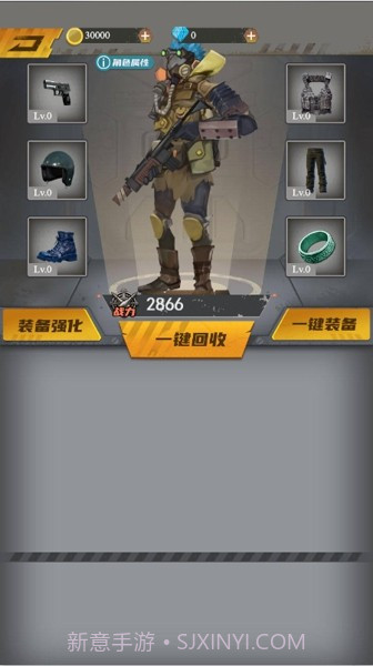 明日废墟截图2 明日废墟截图2