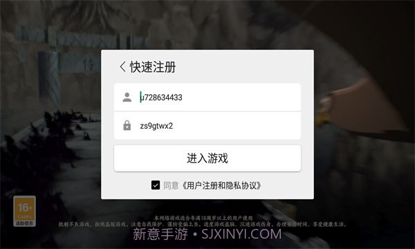 六道仙术传承截图2 六道仙术传承截图2