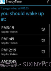 睡前计算器截图2 睡前计算器截图2