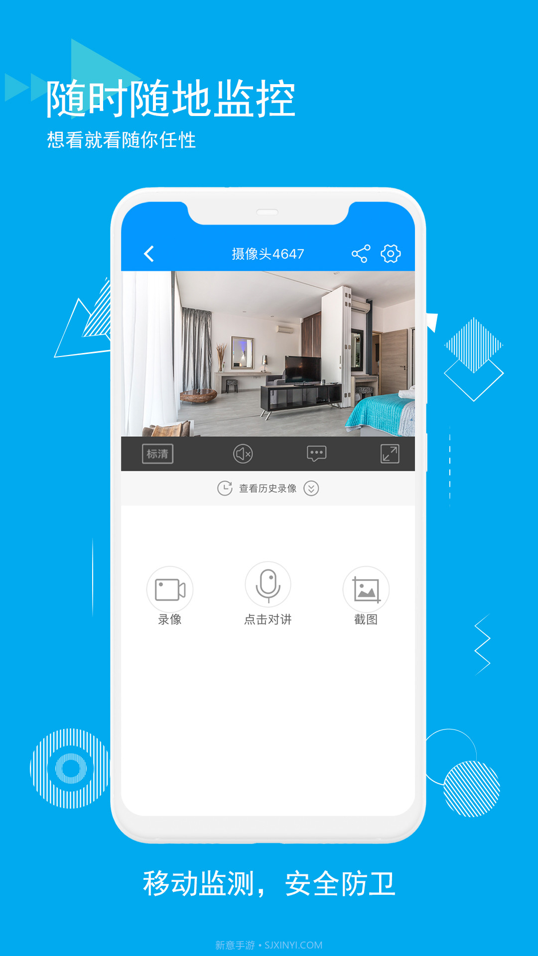 cam720截图2 cam720截图2