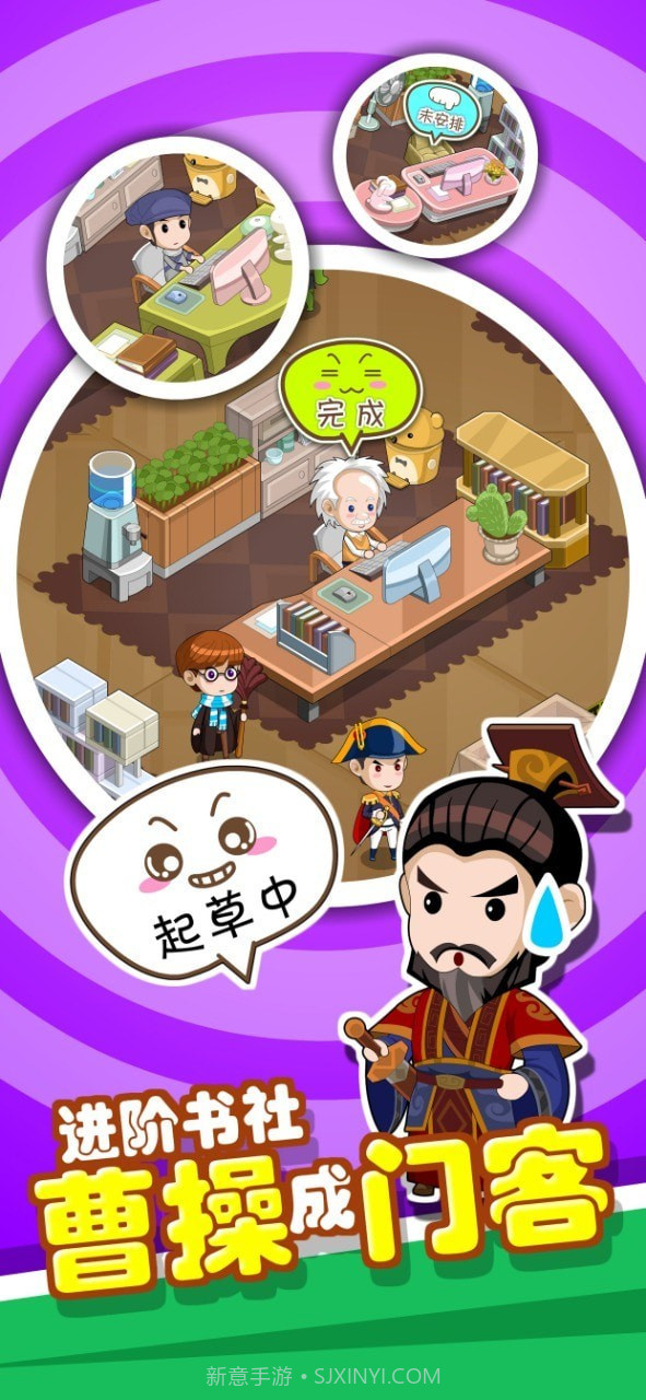 穿越书店截图3 穿越书店截图3