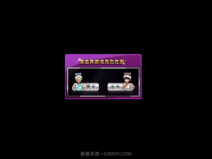 舞侠OL单机版截图2