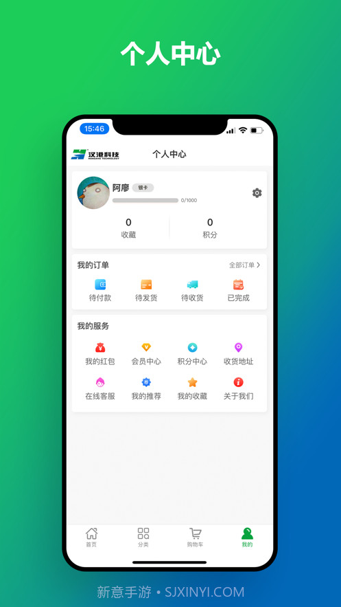 汉港好工匠截图4 汉港好工匠截图4