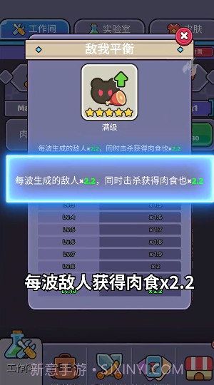 我的野外生存截图3 我的野外生存截图3