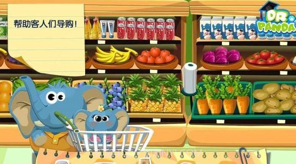 熊猫博士超市截图1 熊猫博士超市截图1