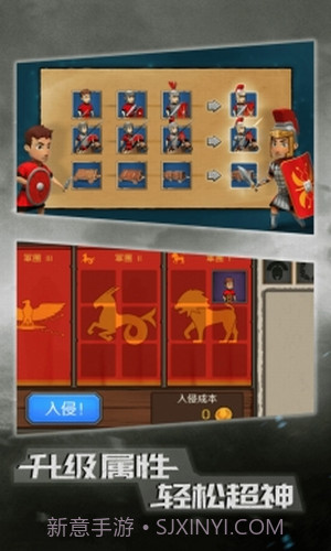 恶战最终防线截图2