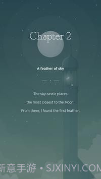 天空城堡2截图1
