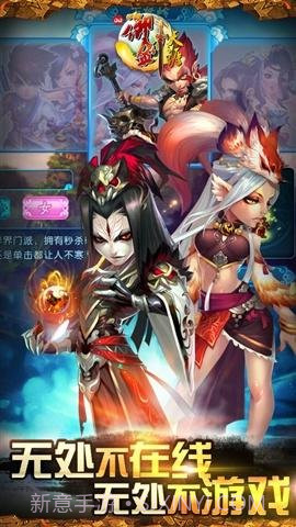 qq御剑天涯 怀旧版截图4 qq御剑天涯 怀旧版截图4