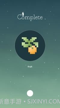 天空城堡2截图4