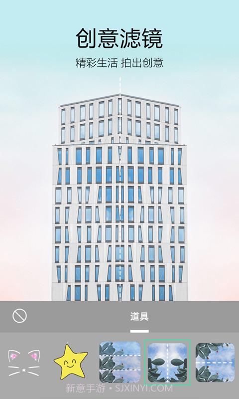 233相机截图1 233相机截图1