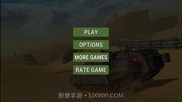 坦克终极力量截图1