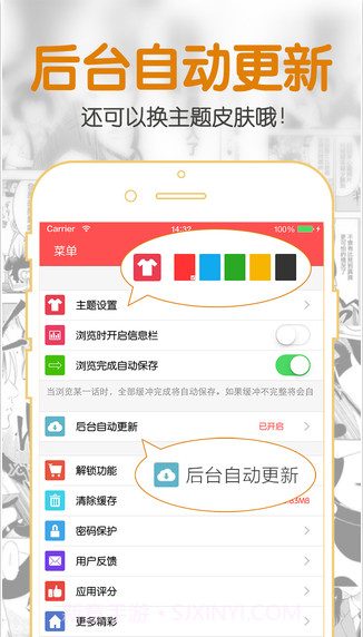 聚合漫画王截图5 聚合漫画王截图5