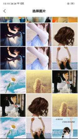 青藤相机截图2 青藤相机截图2