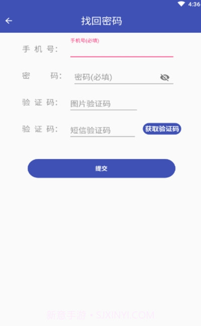 信鸽助手线上兼职截图1