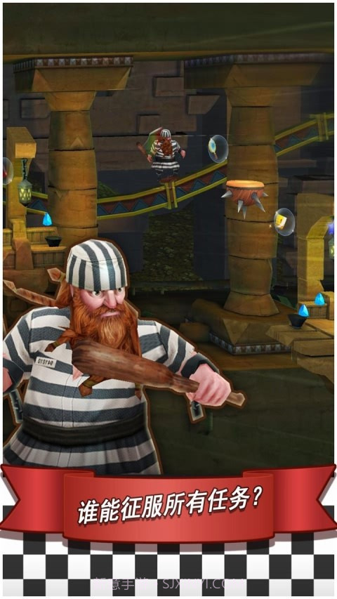 时尚冲刺2截图2