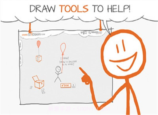 画出火柴人截图3 画出火柴人截图3