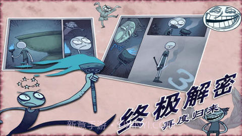 暴走大冒险2截图1 暴走大冒险2截图1