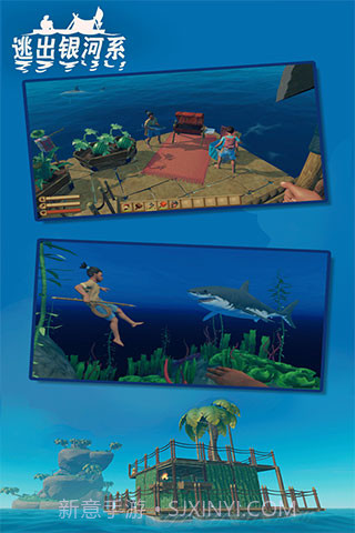 逃出银河系v2.00截图3 逃出银河系v2.00截图3