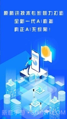 轻松易播截图3 轻松易播截图3