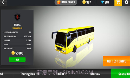 终极巴士模拟器截图1 终极巴士模拟器截图1