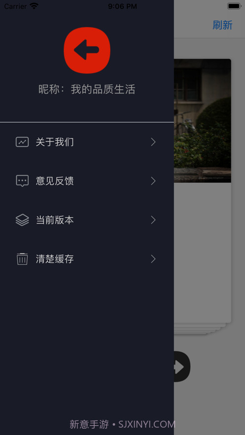 寻找丢失的狗子截图2 寻找丢失的狗子截图2