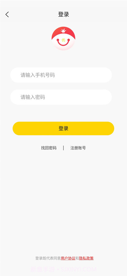 一淘优选截图5 一淘优选截图5