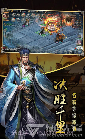 一统天下V1.0.0截图1 一统天下V1.0.0截图1