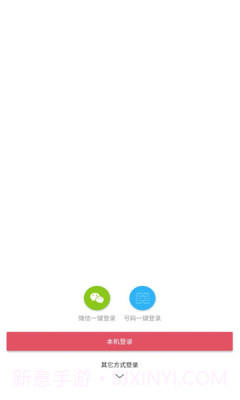 云女郎交友截图1 云女郎交友截图1