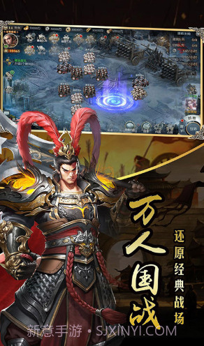 一统天下V1.0.0截图3 一统天下V1.0.0截图3