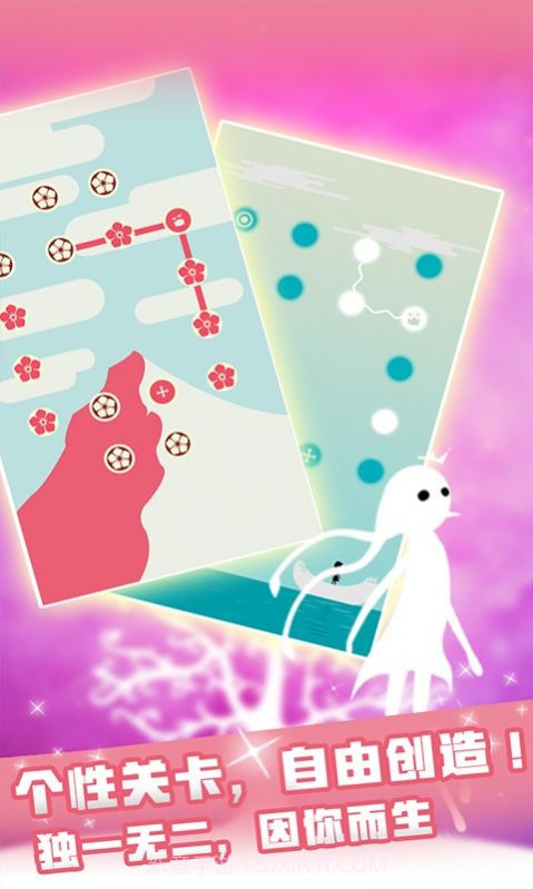 同一个世界月光之旅截图3