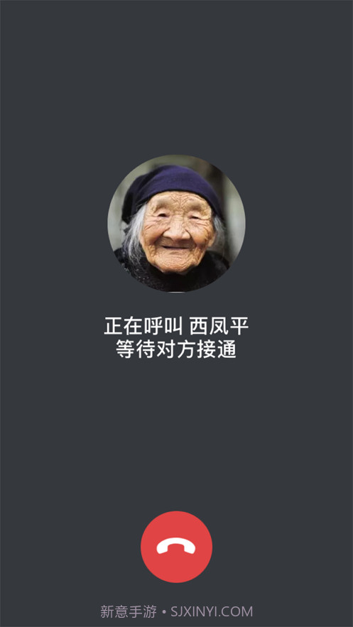 养老大管家截图2 养老大管家截图2