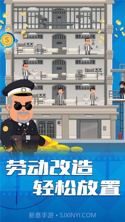 坏蛋别跑截图3 坏蛋别跑截图3