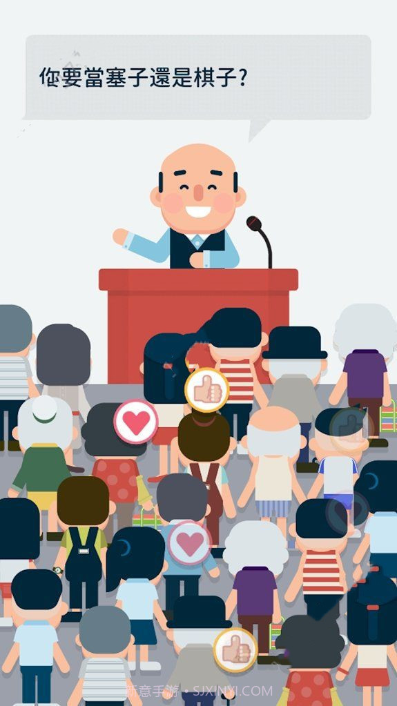 2020大总统截图1 2020大总统截图1