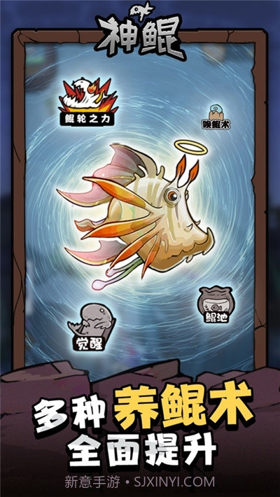 大鱼吃小鱼(海底大猎杀)截图4 大鱼吃小鱼(海底大猎杀)截图4