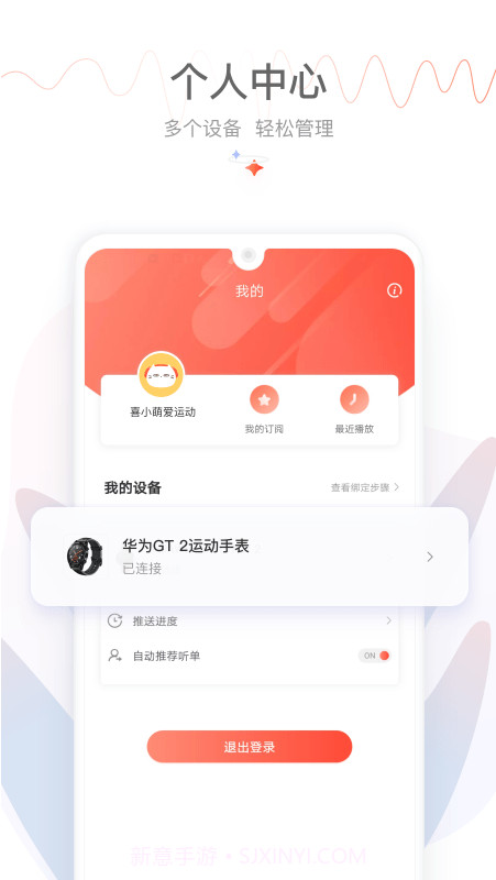 小雅智能截图4 小雅智能截图4