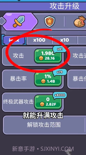 我的野外生存截图4 我的野外生存截图4