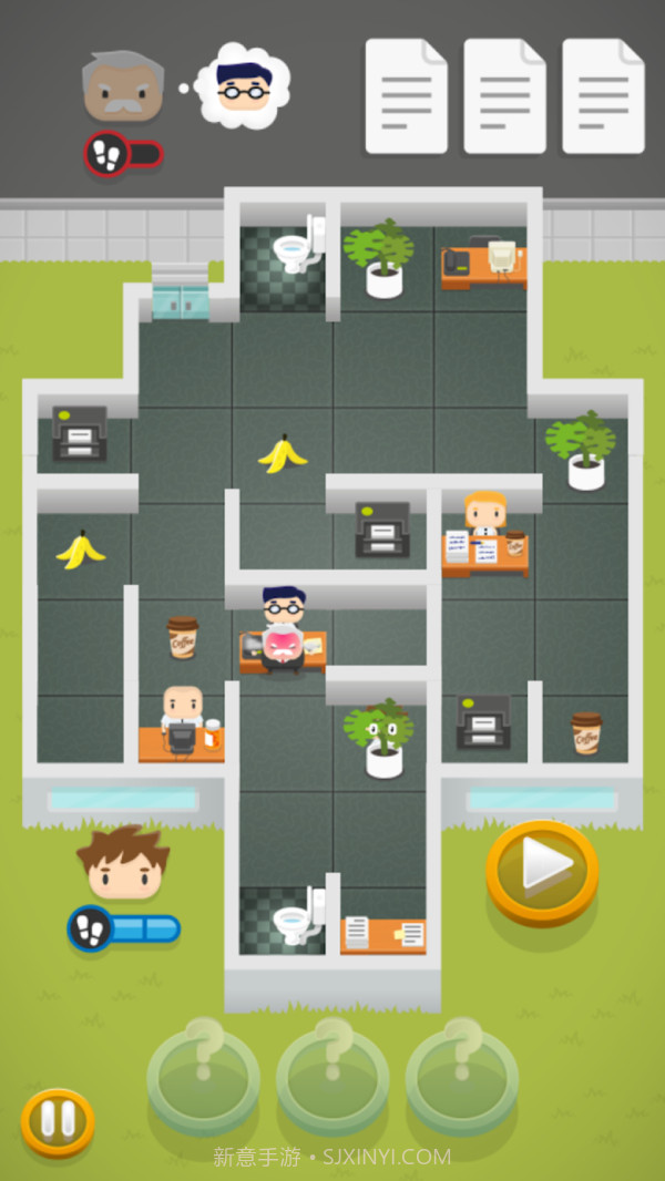 员工斗老板app截图1 员工斗老板app截图1