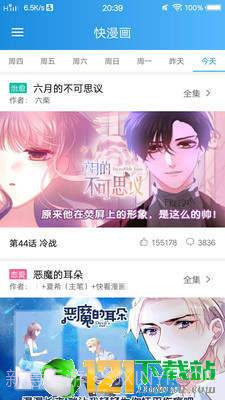 动漫大全截图2 动漫大全截图2