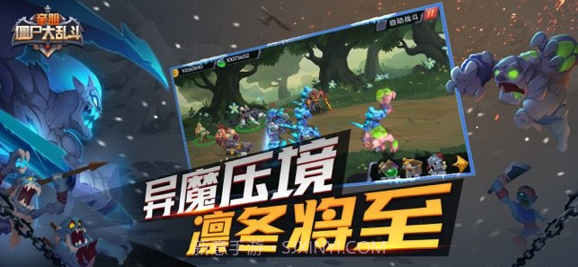 亲朋僵尸大乱斗截图2 亲朋僵尸大乱斗截图2