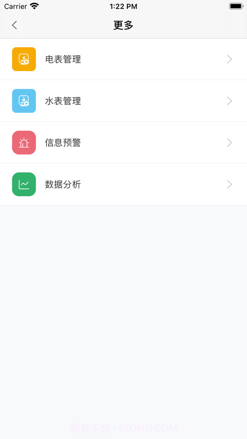 霍曼智能Pro截图1