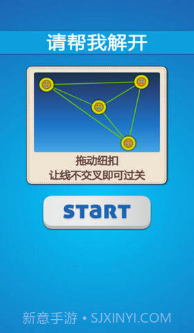 请帮我解开截图2