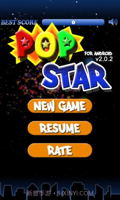 PopStar!消灭星星正式版正版(多酷版)截图1 PopStar!消灭星星正式版正版(多酷版)截图1