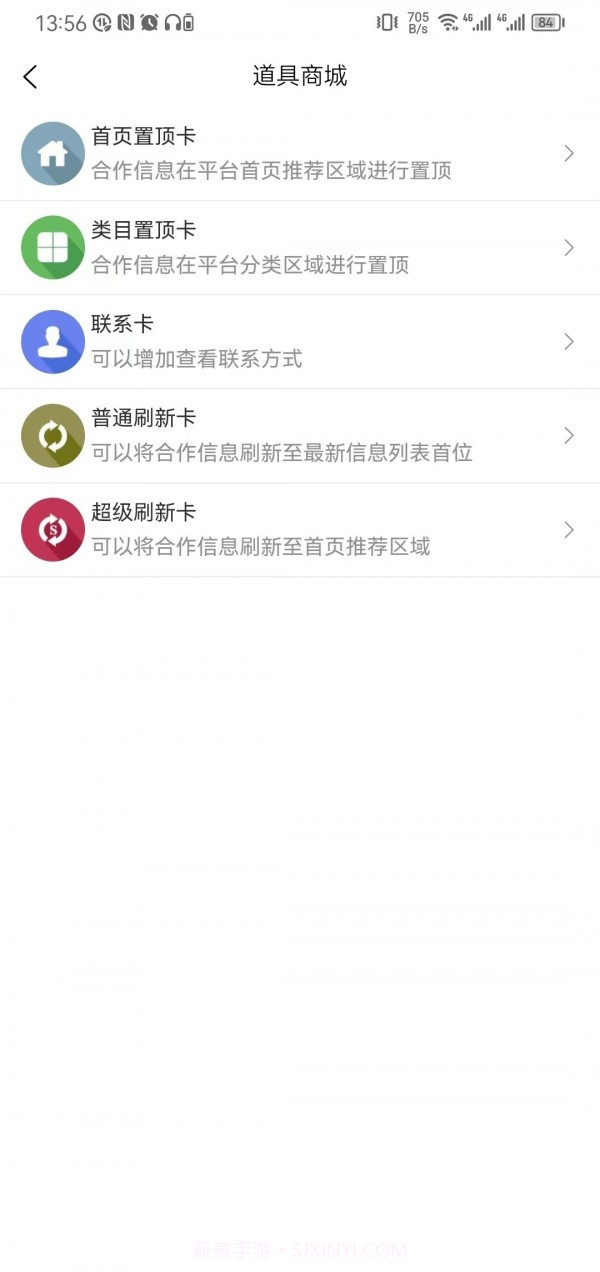 企谈截图2 企谈截图2