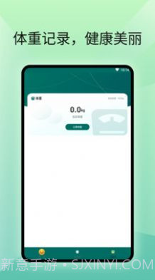 一个阅读器小说截图4 一个阅读器小说截图4