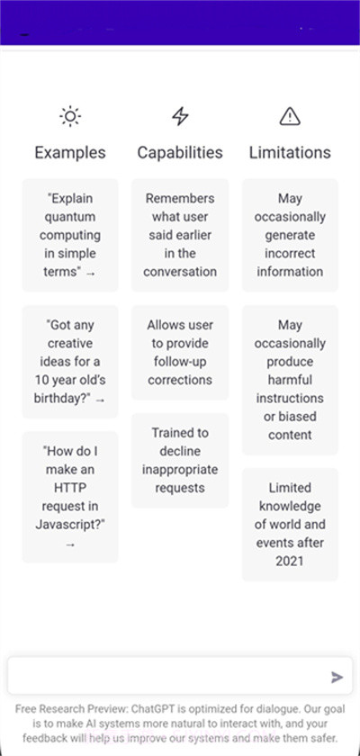 chatgpt中文版截图1