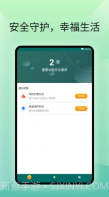 一个阅读器小说截图3 一个阅读器小说截图3
