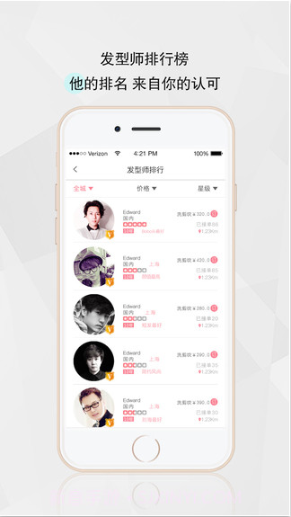 美美豆截图2 美美豆截图2