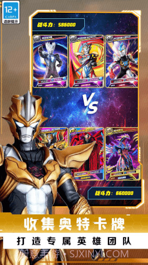 放置卡牌大乱斗截图2