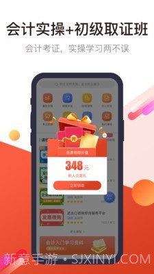 学乐佳截图2 学乐佳截图2