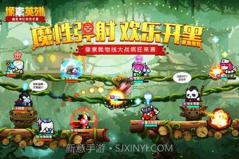 像素英雄截图2 像素英雄截图2